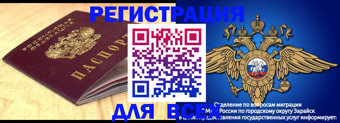 прописка ребенка в Торжоке